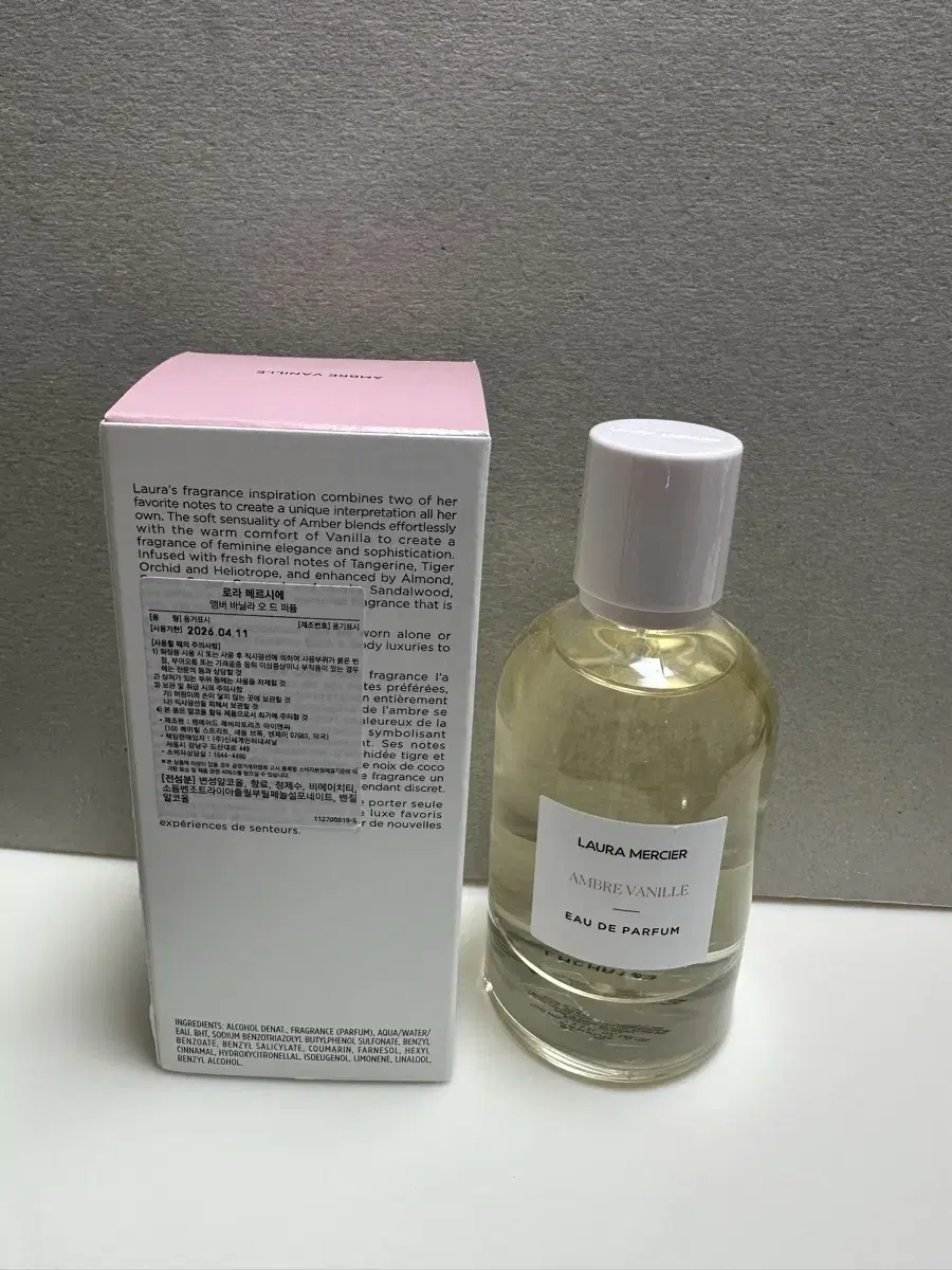 로라메르시에 엠버바닐라 향수 100ml